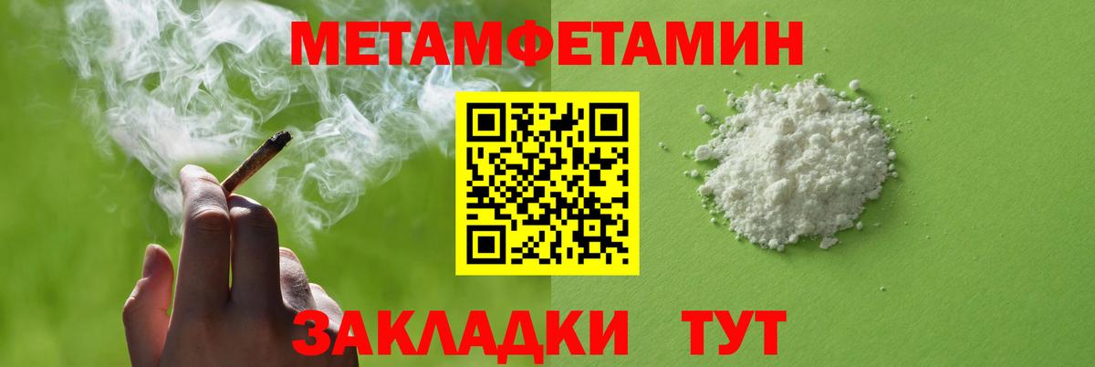 АМФ Розовый  АМФ  Иваново  Амфетамин  Вход с VPN 