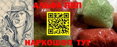 марки lsd Лесосибирск