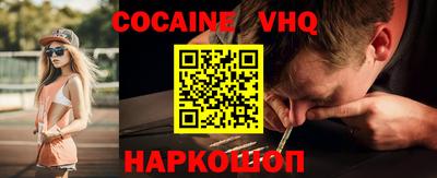 кокс Ливны