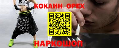 гидра Ликино-Дулёво