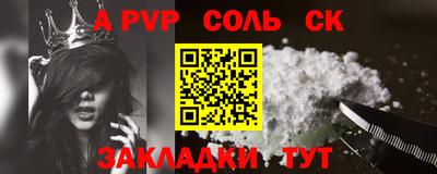 кокс Ливны
