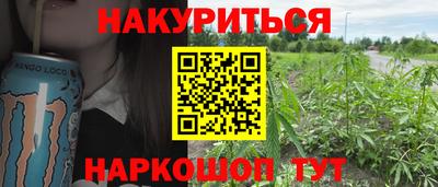 кокс Ливны