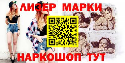 марки lsd Лесосибирск