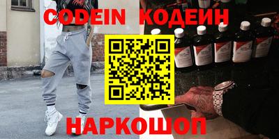 кокс Ливны