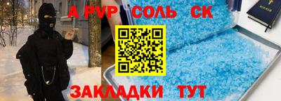 гидра Ликино-Дулёво