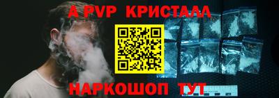 кокс Ливны
