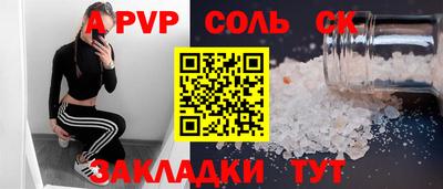 марки lsd Лесосибирск
