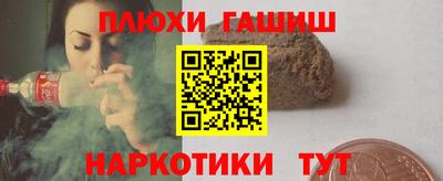 гидра Ликино-Дулёво