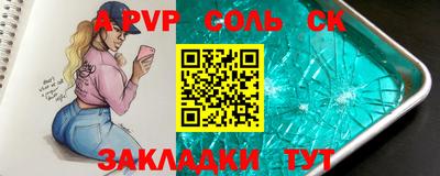 кокс Ливны
