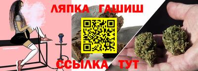 марки lsd Лесосибирск