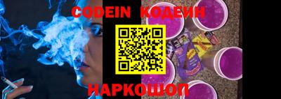 кокс Ливны