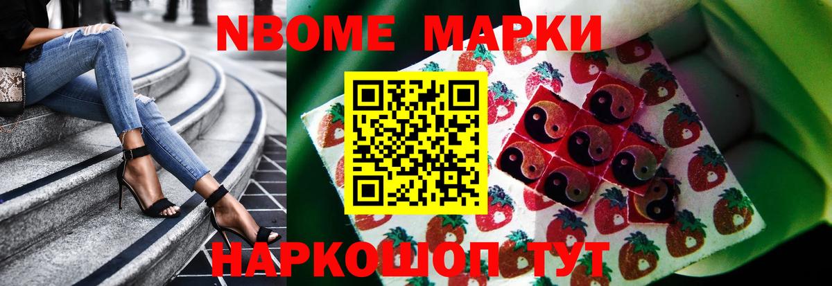 Лсд 25 экстази ecstasy Иваново