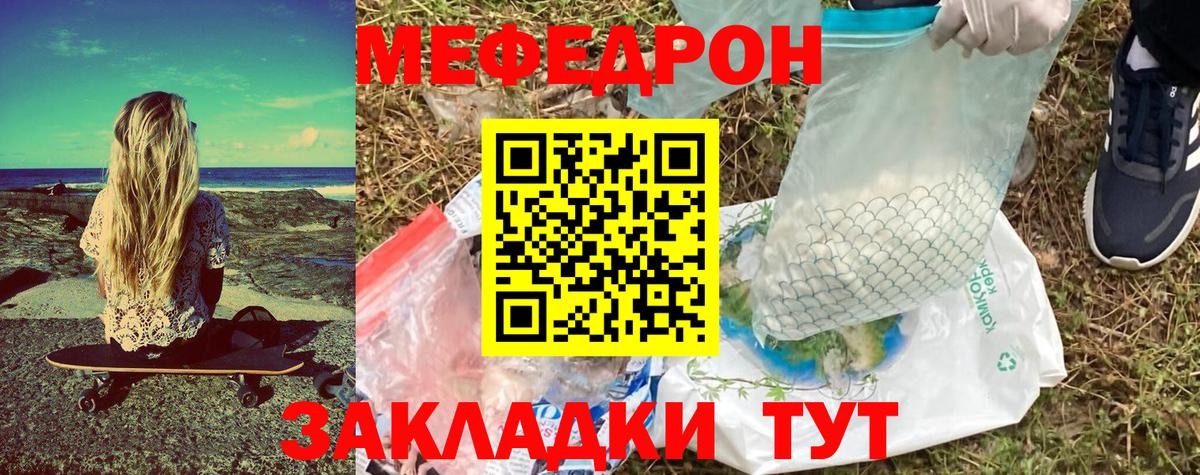 Иваново  ГАШИШ  Марихуана  Вход с VPN  Меф МЯУ МЯУ кристаллы  COCAIN 