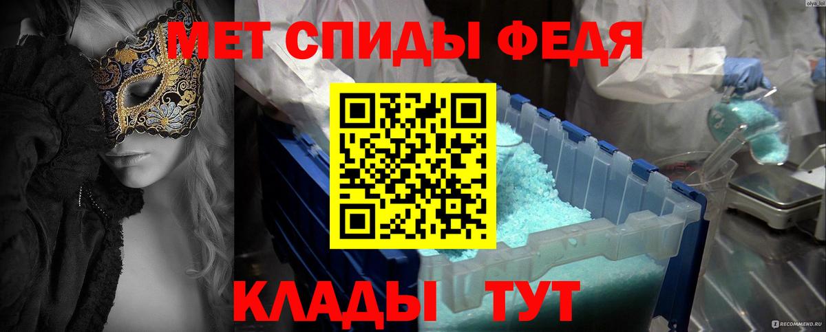 МЕТАМФЕТАМИН винт  Вход с VPN  Иваново 