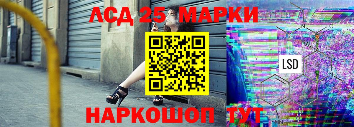 Марки N-bome 1,8мг  Вход с VPN  Иваново 