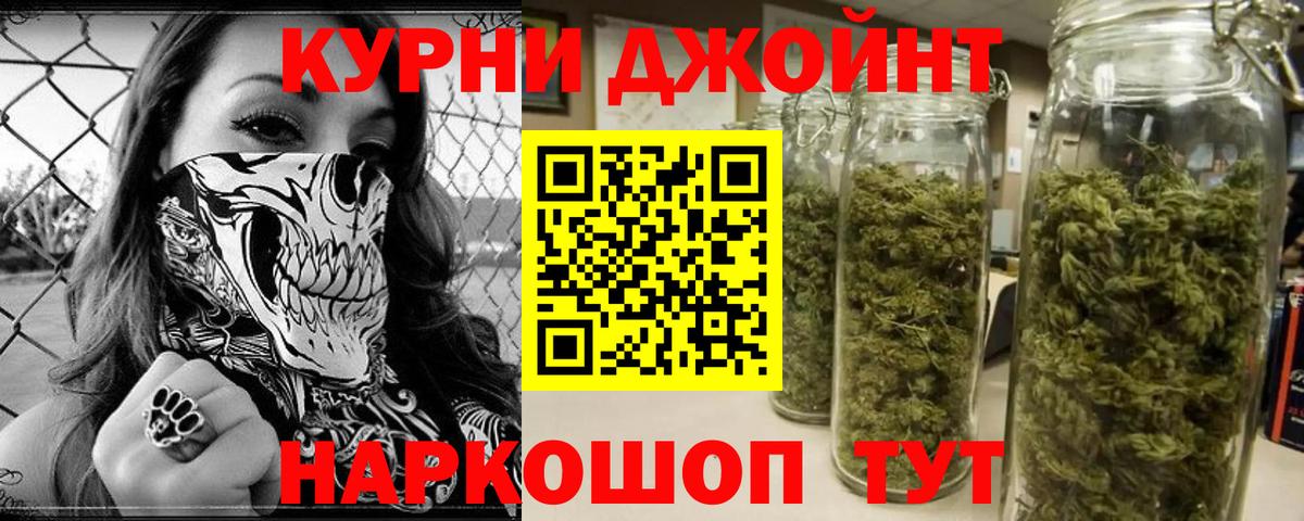 Амфетамин Иваново
