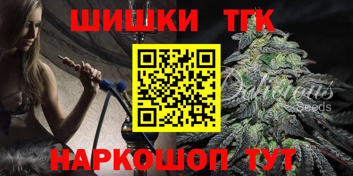 Марихуана Amnesia  МАРИХУАНА SATIVA & INDICA  Каннабис конопля  Иваново  Вход с VPN 